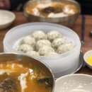 강남교자롯데몰