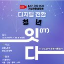 (주)플레이위드게임즈 이미지