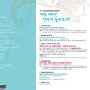 숨비소리 이미지