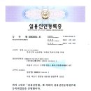 (주)하나메디텍 이미지