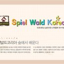 굿모닝유치원 이미지