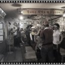 학교종이땡땡땡 이미지