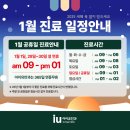 아이유안과의원 네이버블로그