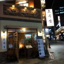 종로-종로-종로-종-033 | 종로 맛집 :) 시청역 북창동 오목집 &amp; 광화문역 중학동 테라로사 후기
