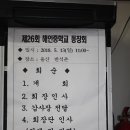 해인중학교 이미지