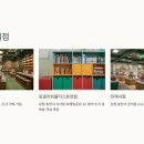 신미래도서 네이버블로그