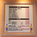최가네숯불구이 - 부천시 원미구 평천로 708 | 최가네숯불구이
