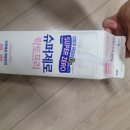 남양슈퍼 | ( 내돈내산 )남양유업 GT 슈퍼제로 락토프리 맛있는 우유, 900ml 구입후기 입니다.