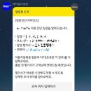 수정타이어 | 헤이딜러 제로 후기 - 그랜저IG 중고차 판매하기 시세 차이