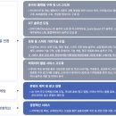 (주)한국엔피기술 이미지