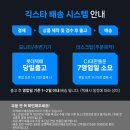 GEEKSTAR PC (긱스타 PC) 이미지