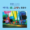군산근대미술관 웹이코노미