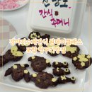 멍꾸기상점 | 포항 펫푸드 강아지 수제간식 원데이클래스 멍꾸기상점 강아지간식만들기