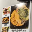건우황소곱창 이미지