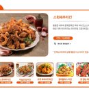 또래치킨 네이버블로그