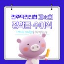 덕진-42 이미지