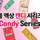 베이프캔디
