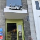 [전남/광양] 넓은 광양카페 아낙203 ANAK203