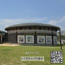 판소리 | 소리를 지키고자 한 노력 &lt;고창 판소리 박물관&gt; 방문자 여권 후기