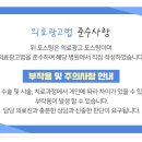 하늘퍼스트치과의원 이미지