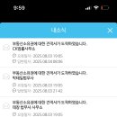 신한법무사사무소