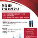 임덕민복싱클럽