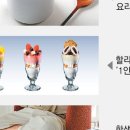 삼아유통 이미지