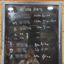 상무참전복 | 상무지구 참치 마구로본가 상무점, 스끼다시가 메인급인 광주 일식코스 맛집