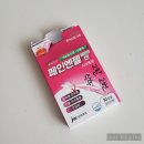 무지개약국 | 편두통 시각 전조증상 후기, 시야에 생기는 회색 맹점과 지그재그 무지개 눈이 뿌옇게 보여요