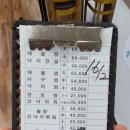 낙지한마리수제비 이미지