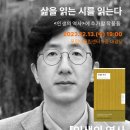 포일어울림도서관 이미지