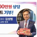 새한교회(내) 이미지