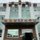 천생산목욕탕 이미지