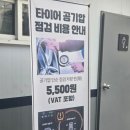 가좌서부점기아오토큐 네이버블로그