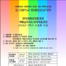 만다라와 색채명상 이미지