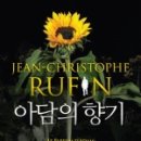 아담출판사