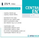 위례센트럴이비인후과의원 이미지