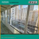 남영네오하이츠경로당 | 대구샷시 남영네오하이츠 KCC창호 칠곡샷시 전체교체 비용은 ?