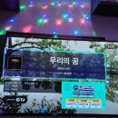 동경 노래연습장 네이버블로그