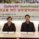 게스트하우스갤러리