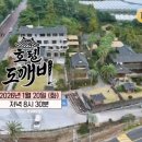 정방연로 이미지