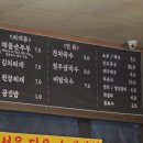 진도새기 | [또먹는다] 제주 근고기맛집"진도새기"내돈내산 후기