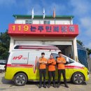 안면119안전센터 이미지