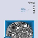 문학을 표현해보자 이미지