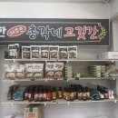 총각네마블링 - 강서구 신호산단2로 33 | 총각네마블링