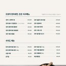 솔직한우 용산점 이미지