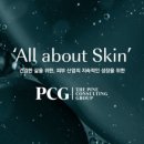 (주)피씨지 이미지