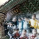 (주)장산기술