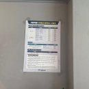 조율부동산공인중개사사무소 이미지