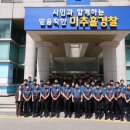 인천미추홀경찰서 이미지